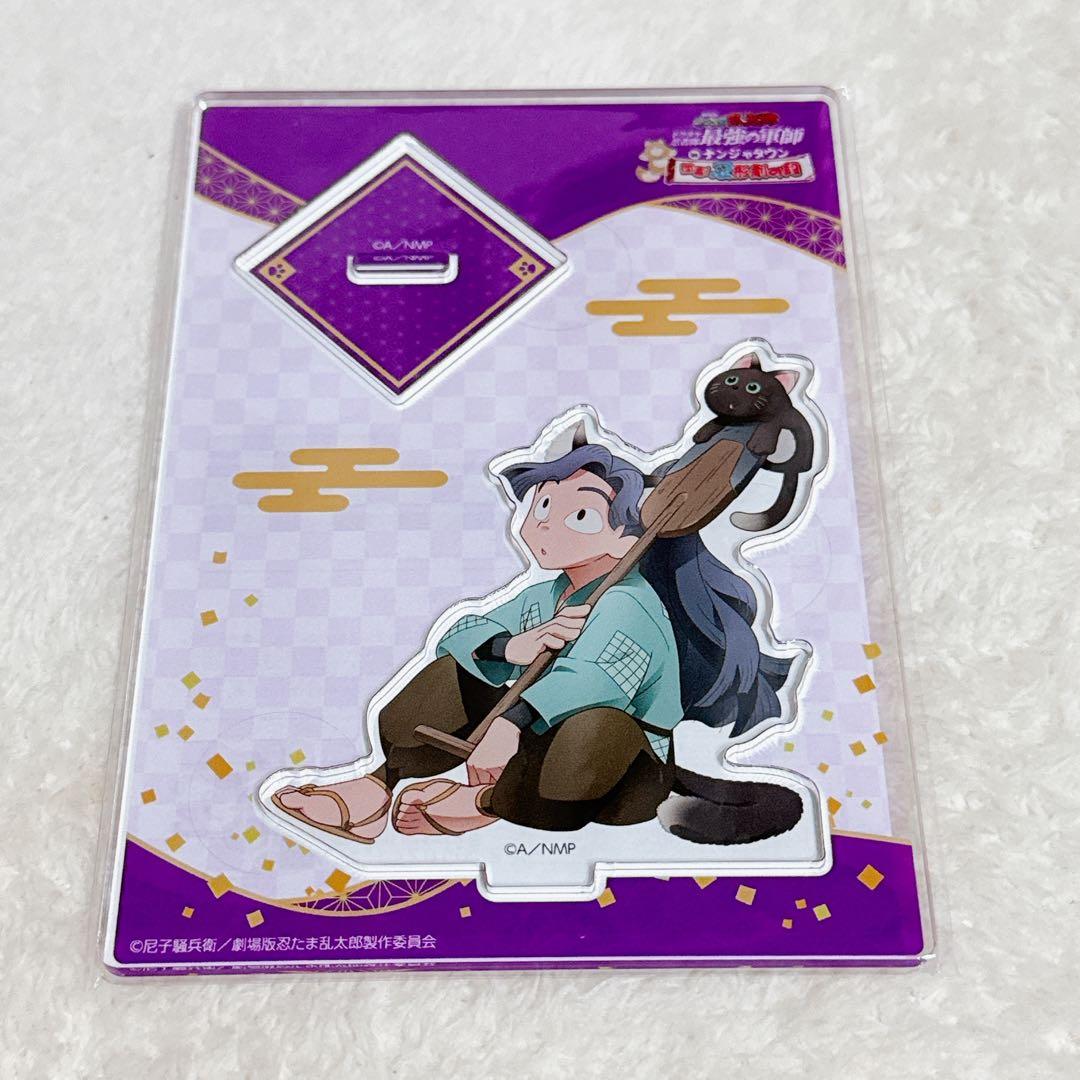 忍たま乱太郎 ナンジャタウン 綾部喜八郎グッズセット - メルカリ