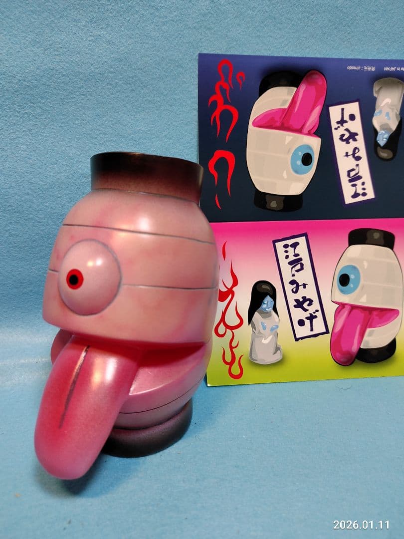 昭和レトロ おばけちょうちんソフビ お化け妖怪幽霊