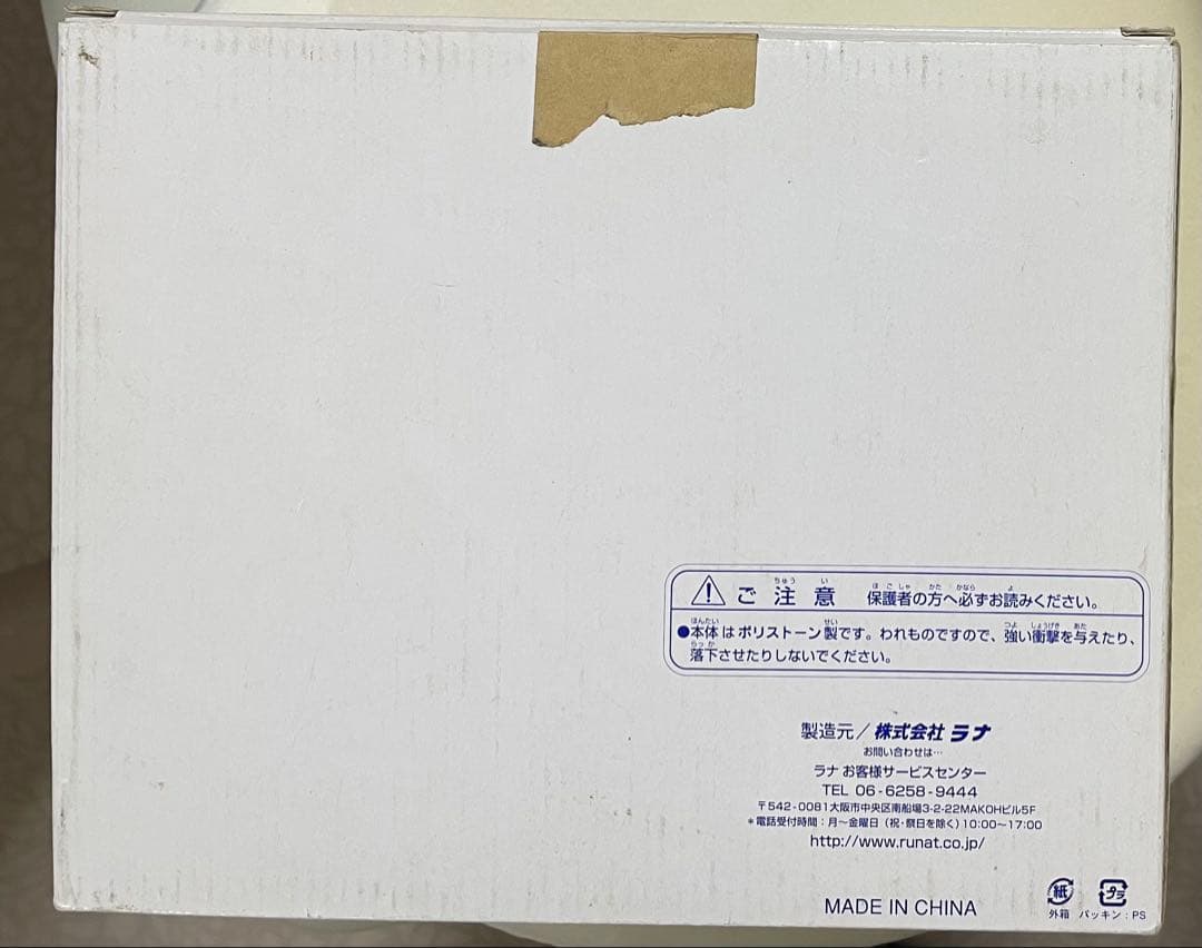 250個 MAJOR メジャー 満田拓也直筆サイン&No入 フィギュア 茂野吾郎