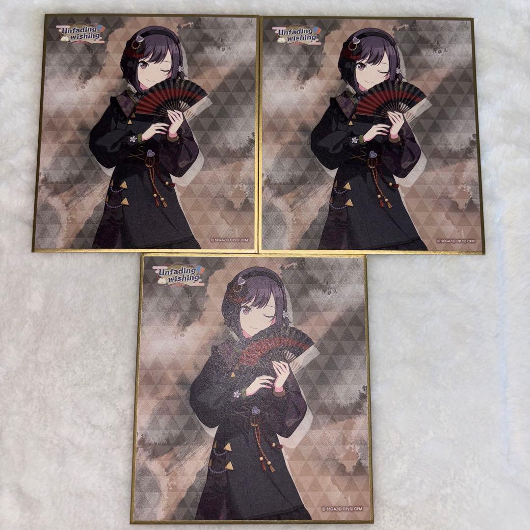 プロセカ 東雲絵名 色紙 - メルカリ