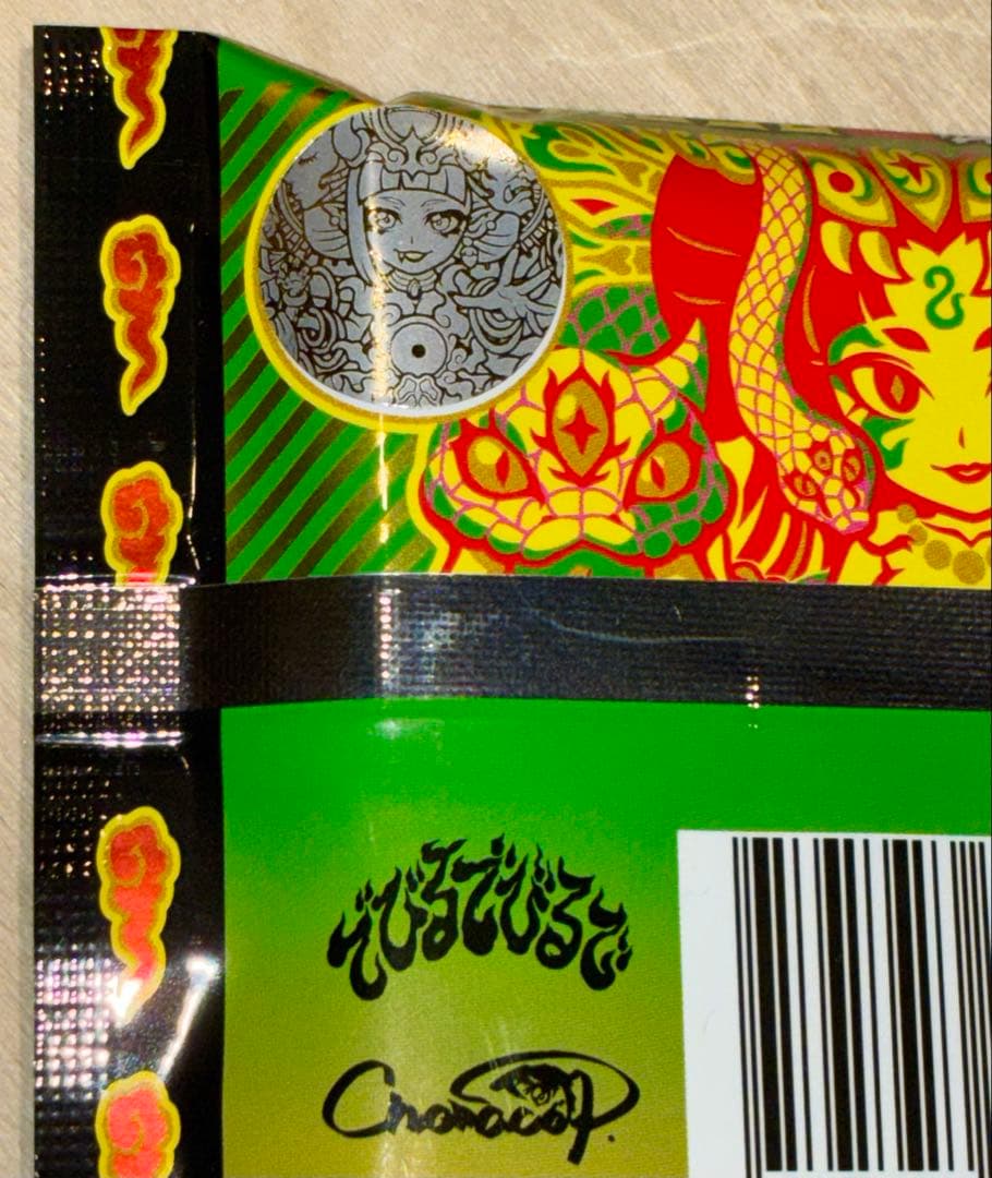 即発送可 AGAWA トキメキ！妖怪鬼退治シール外伝 デビルデ逢魔刻