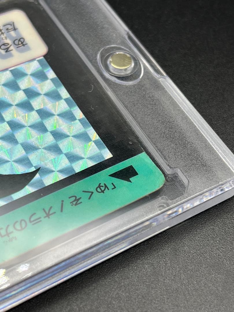 カードダス ドラゴンボールZ 当時物（1990年）211 孫悟空 - メルカリ