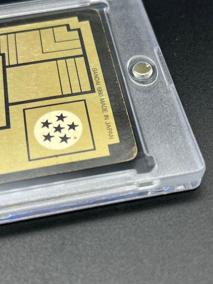 カードダス ドラゴンボールZ 当時物（1990年）211 孫悟空 - メルカリ