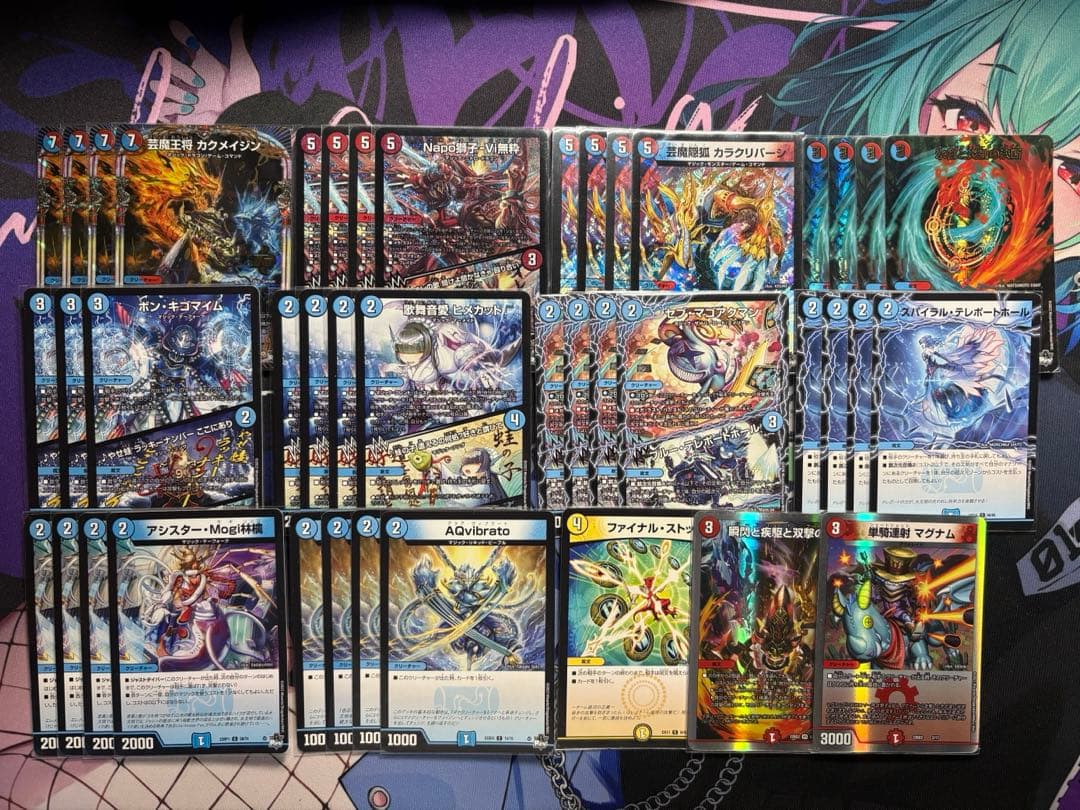 赤青マジック デッキパーツ - メルカリ