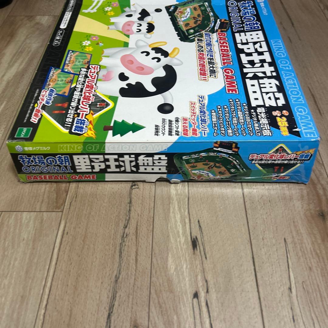 エポック社 牧場の朝 野球盤ゲーム 非売品 雪印メグミルク 希少 - メルカリ