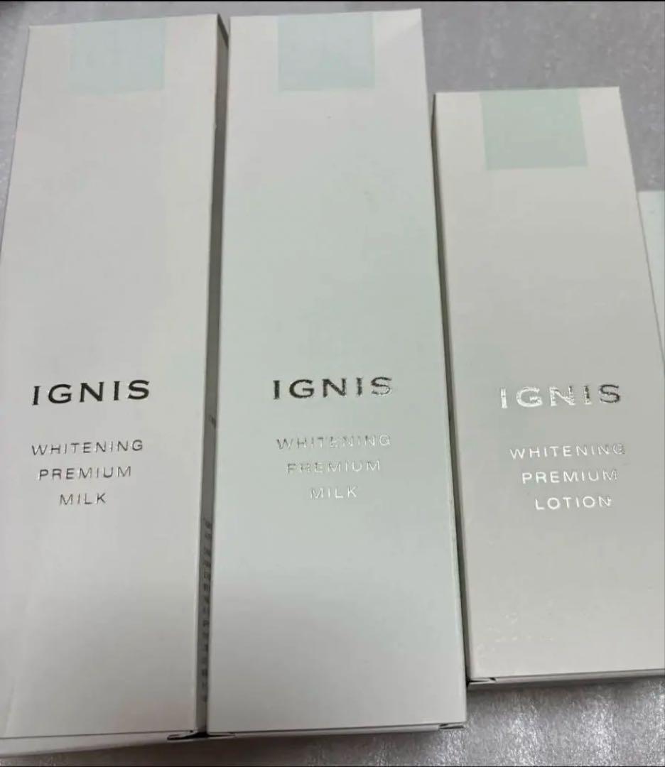 新品　イグニス ホワイトニングプレミアム　ミルク