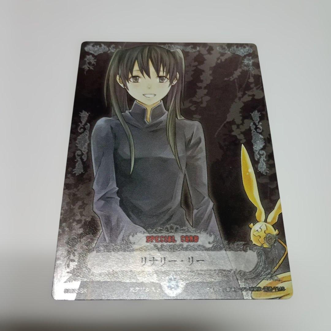 D.Gray-man トレカ TCG リナリー・リー SR 第9弾 - メルカリ