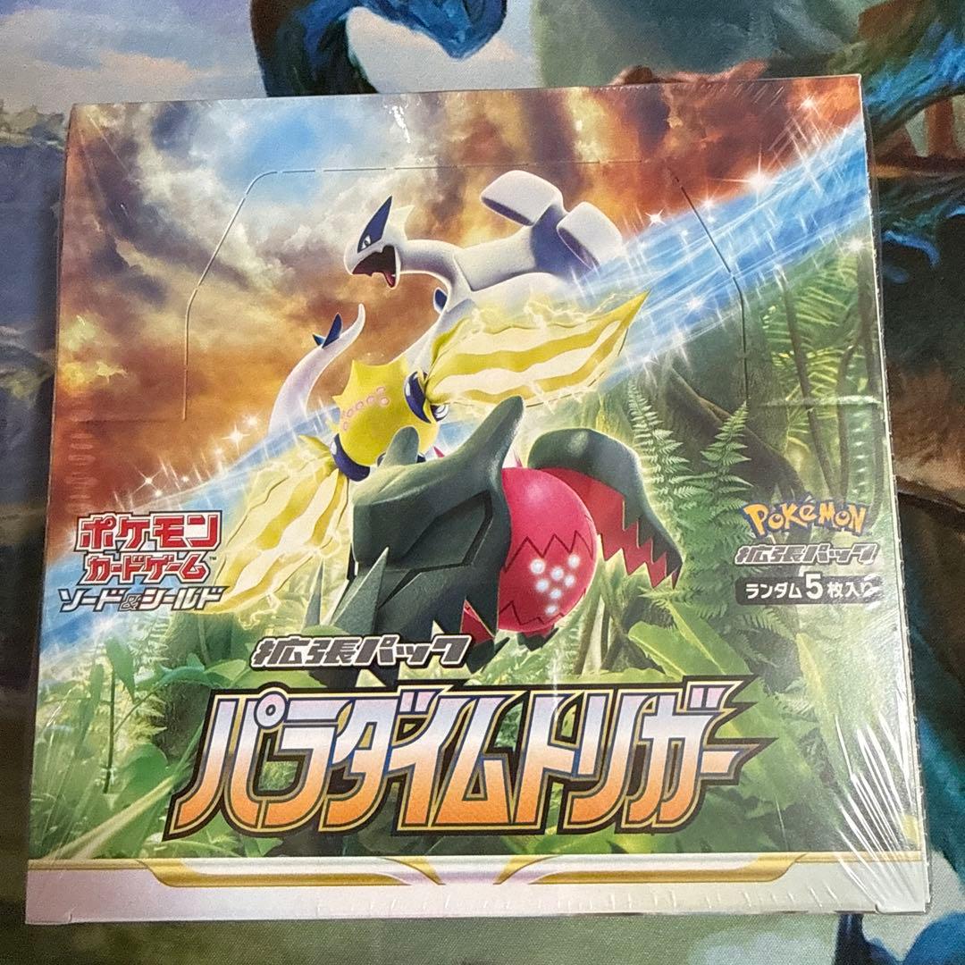 パラダイムトリガー　未開封　box シュリンク付き