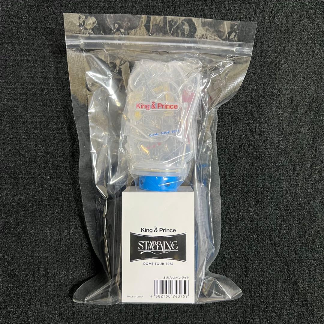 King&Princeキンプリ STARRINGペンライト 2026スターリング - メルカリ