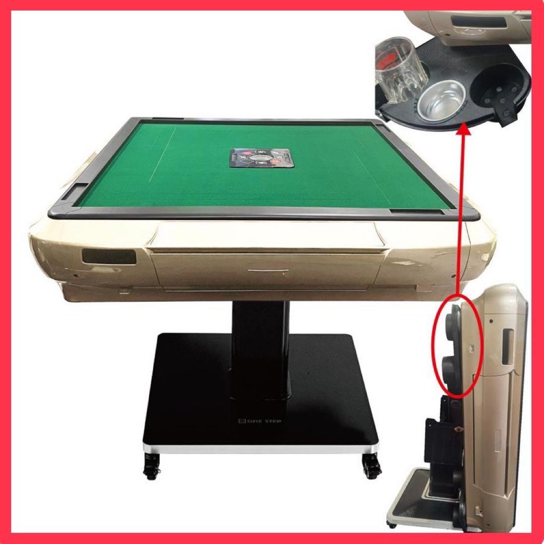 【新品】全自動麻雀卓 ゴールド/ガラス 28mm牌 ドリンクホルダー 麻雀 雀卓 雀鳳（JONGHO） 全自動麻雀卓 座卓 28mm 麻雀卓 全自動 家庭用 33mm