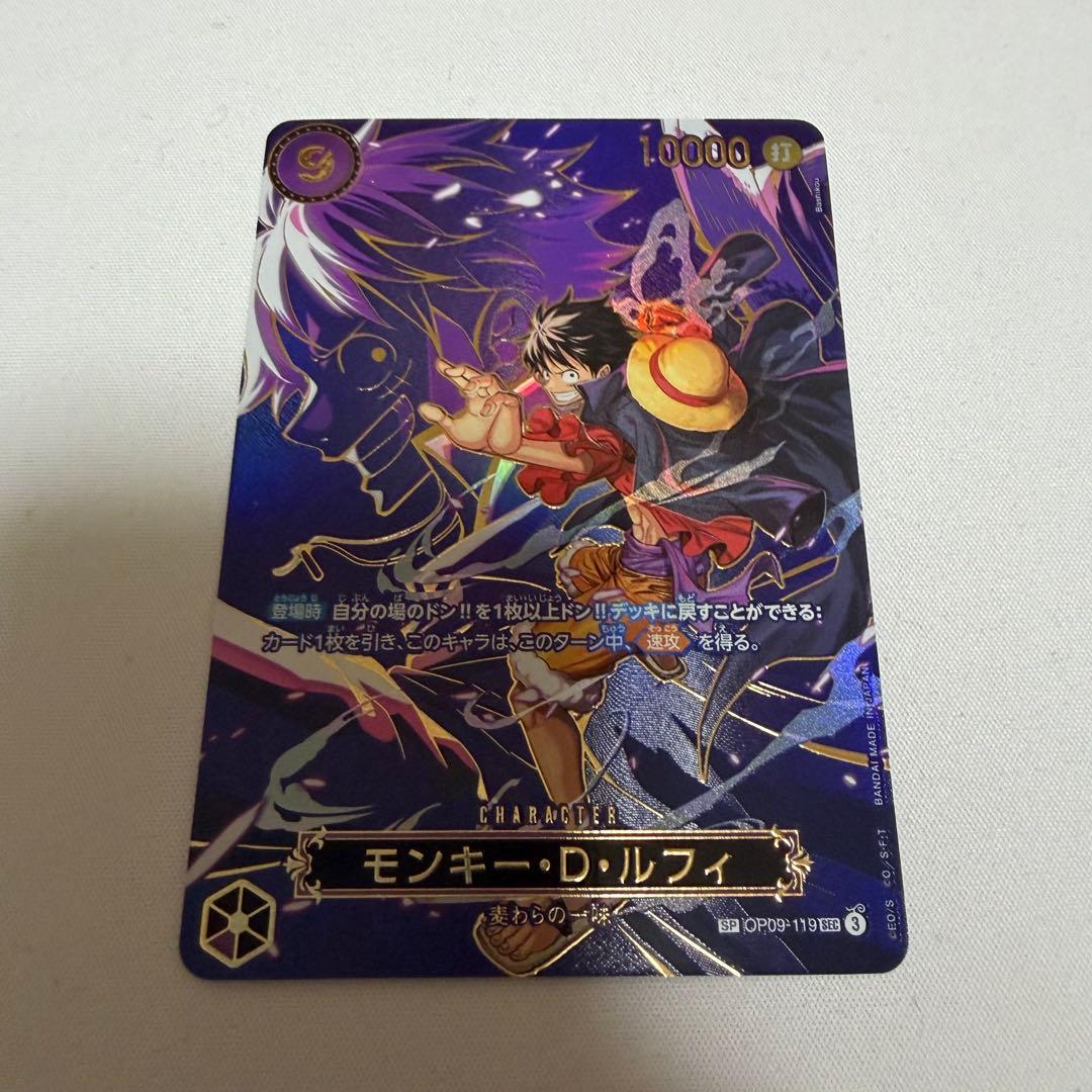 モンキー・D・ルフィ sp 受け継がれる意思