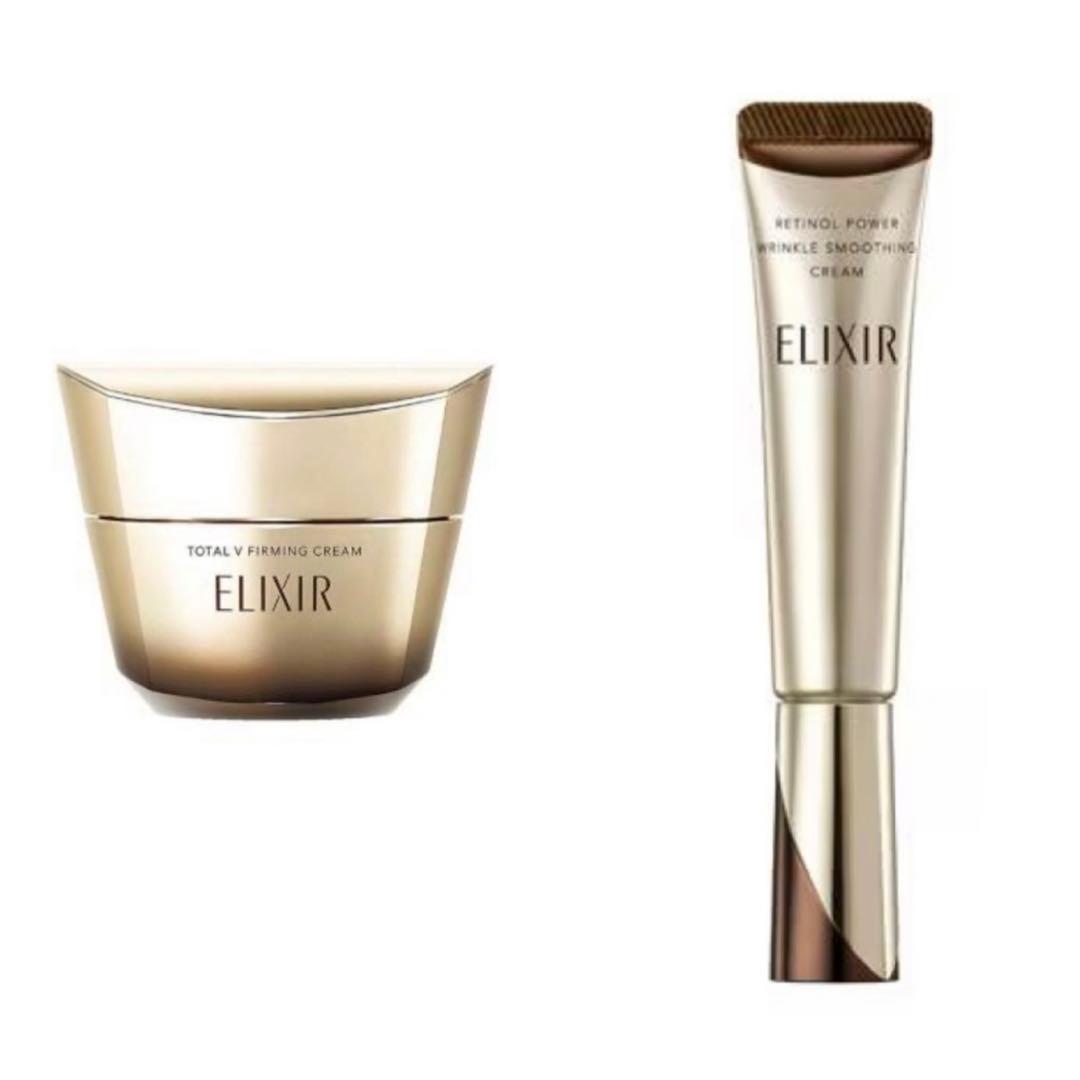 エリクシール　レチノパワーリンクルクリーム　トータルVファーミングクリーム2点