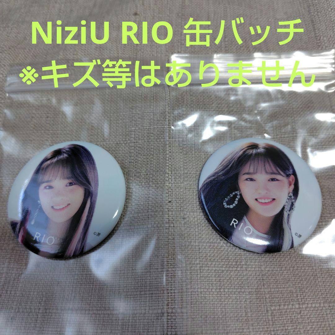 NiziU RIO 缶バッチ - メルカリ