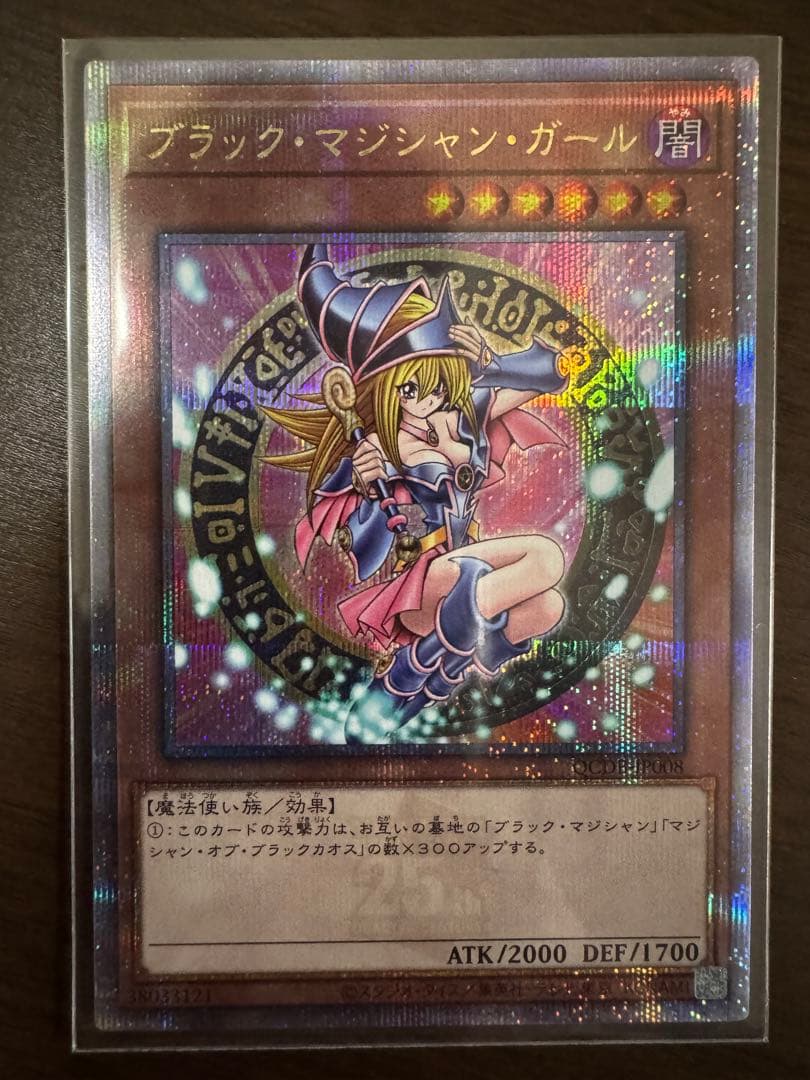 ブラックマジシャンガール 25thシークレット 専用ローダー付き遊戯王