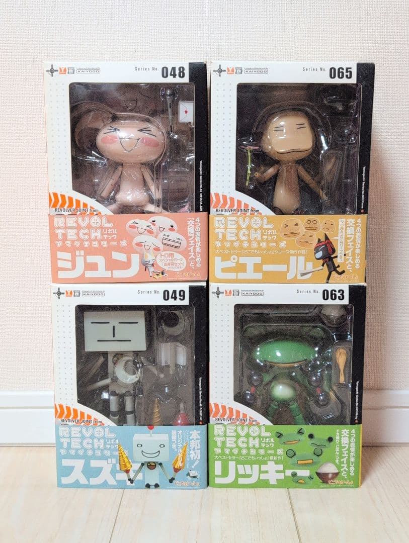 海洋堂 リボルテック どこでもいっしょジュン ピエール リッキー スズキ セット