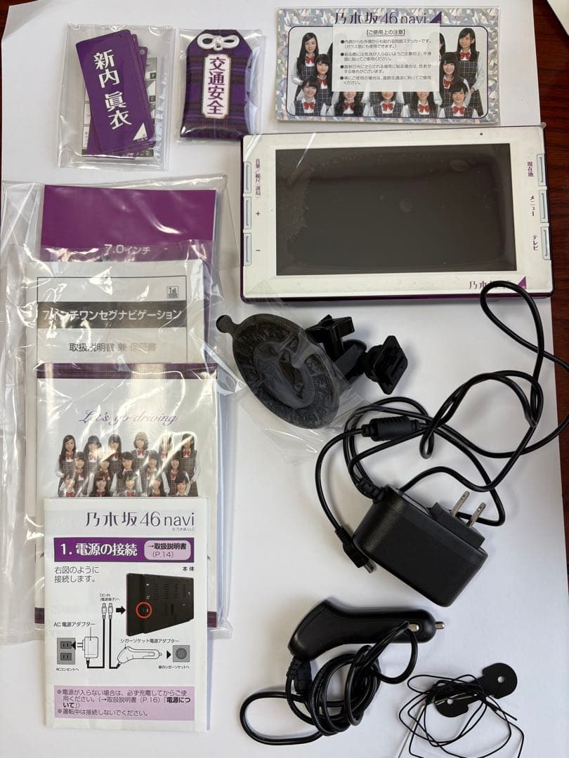 [限定品]乃木坂46 navi カーナビ 乃木坂46 navi カーナビ NGZ46 7インチポータブルナビ のパーツ