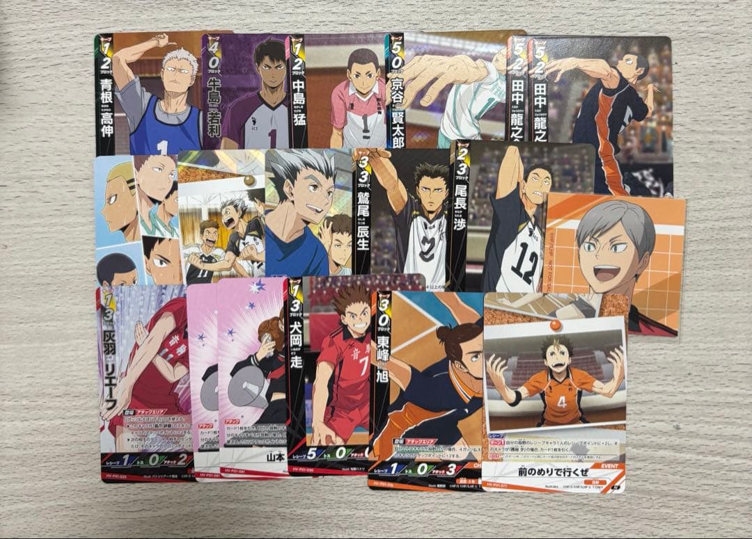 ハイキュー バボカ まとめ売り - メルカリ