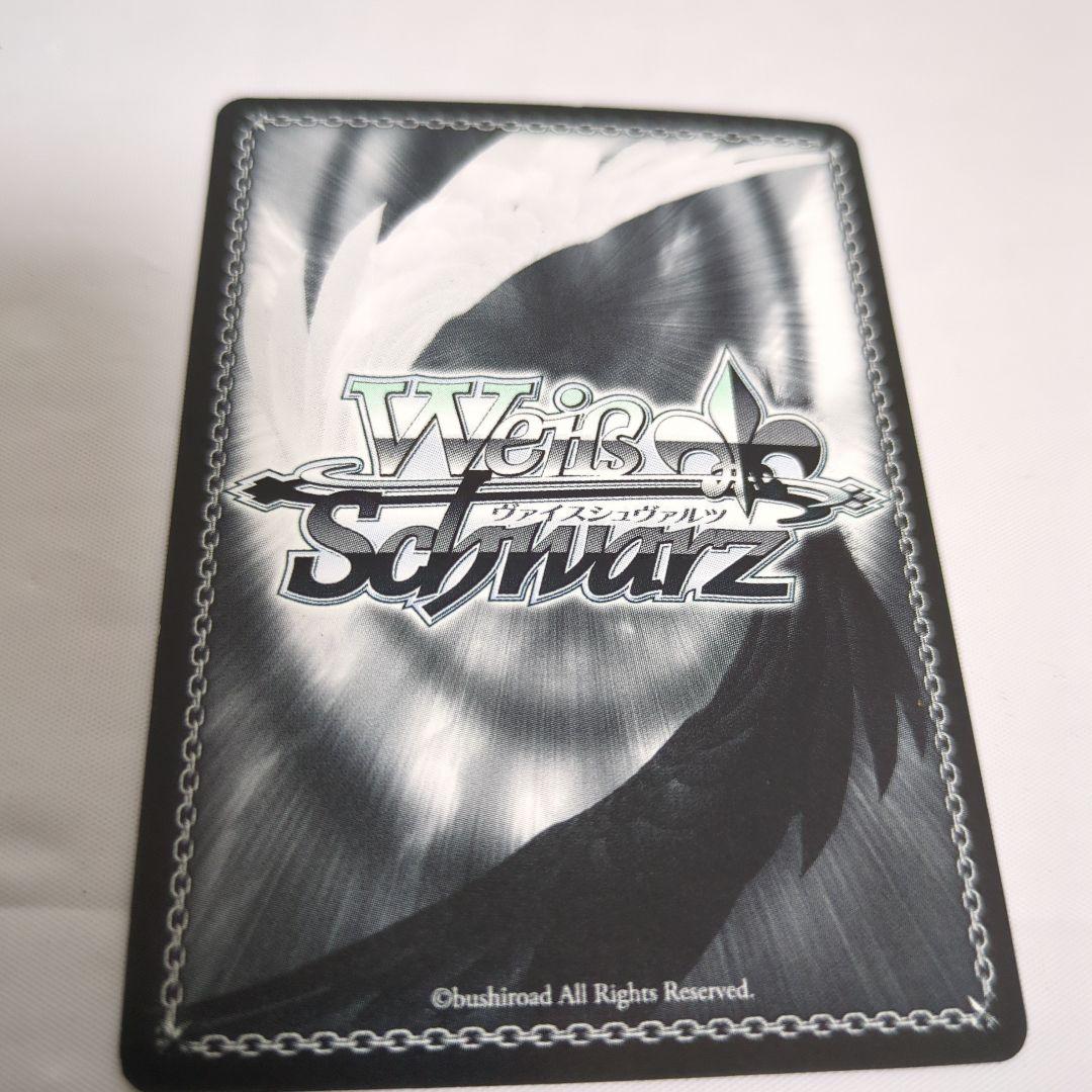 木村夏樹 サイン入り ヴァイスシュヴァルツ - メルカリ