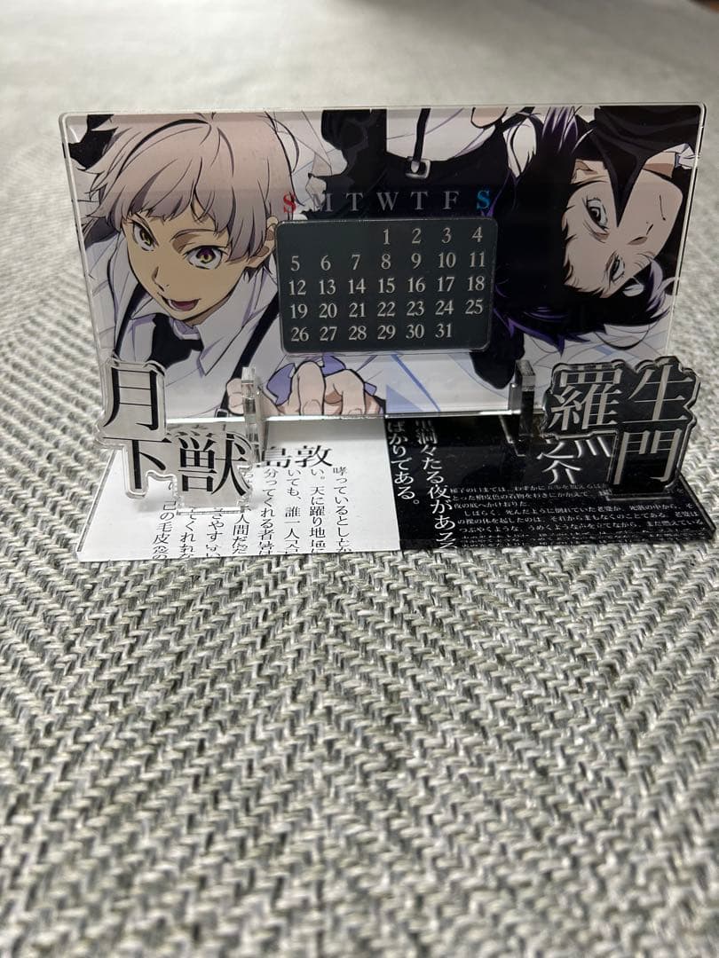 文豪ストレイドッグス まとめ売り - メルカリ