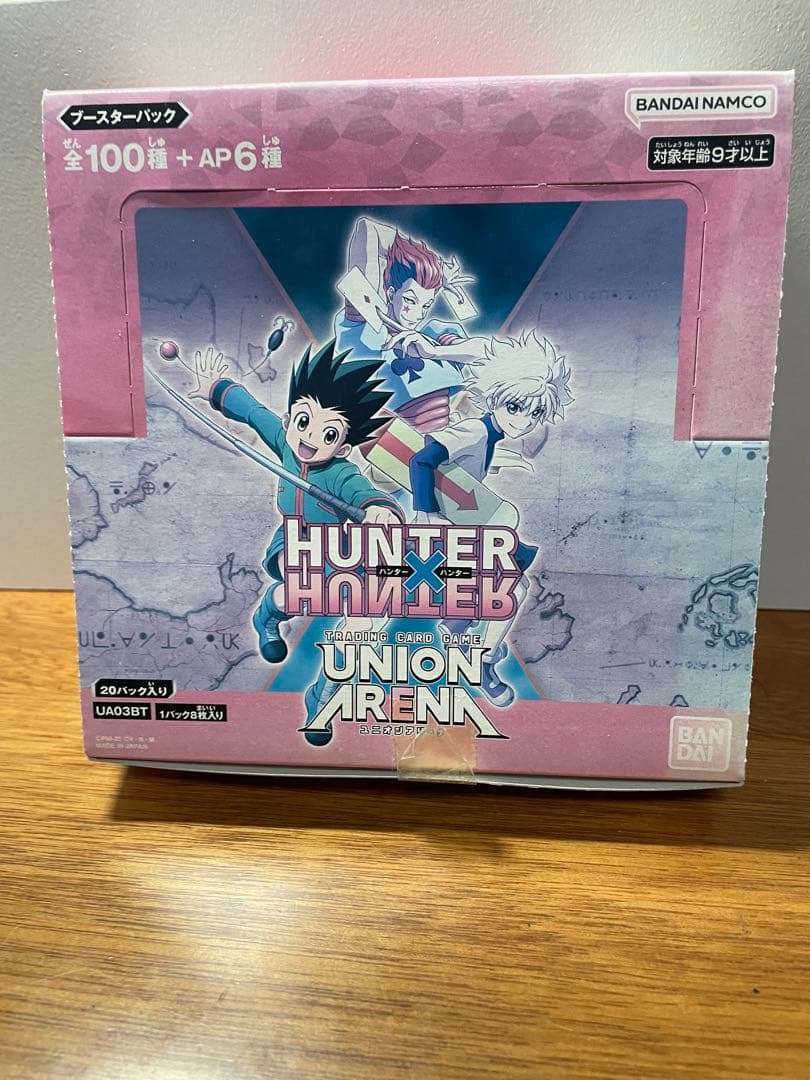ユニオンアリーナ ハンターハンター 未開封品 box