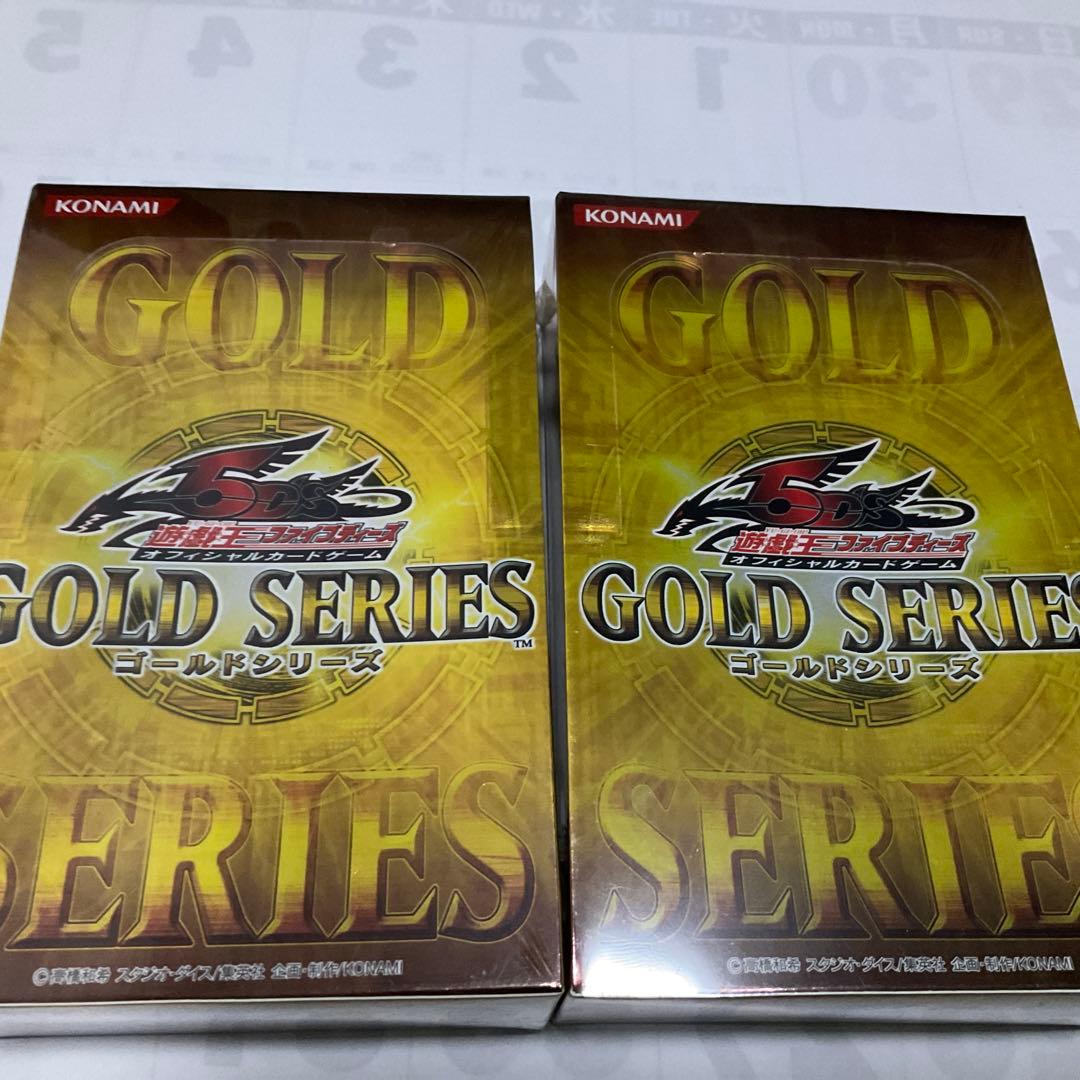 遊戯王GOLD SERIES 2009 2個セット　未開封