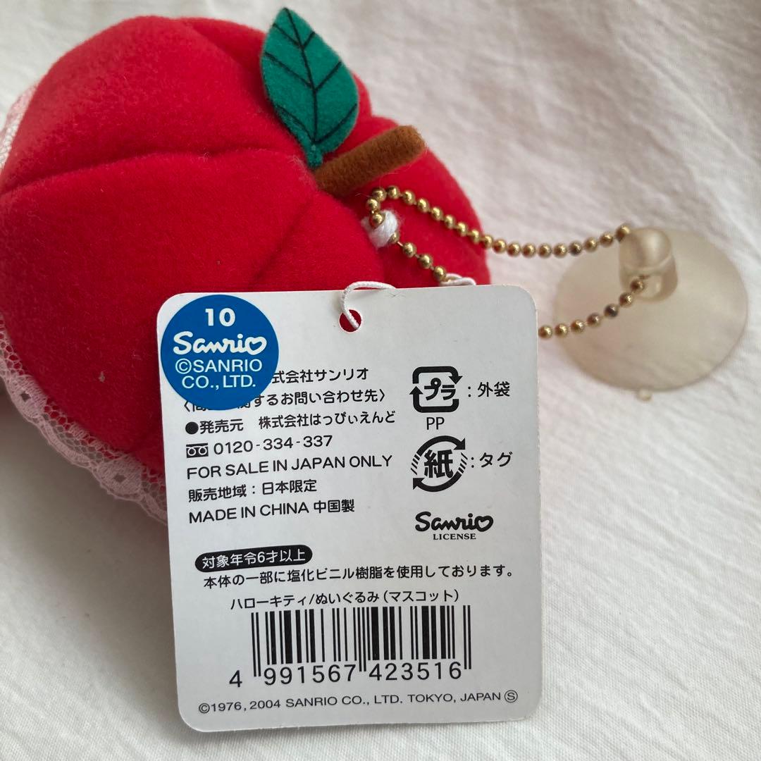 サンリオ ハローキティ 信州限定 マスコット 2004年 赤りんごパラソル