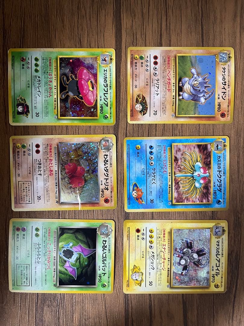 旧裏 ポケモンカード6枚セット ロケット団&ポケモンジム - メルカリ