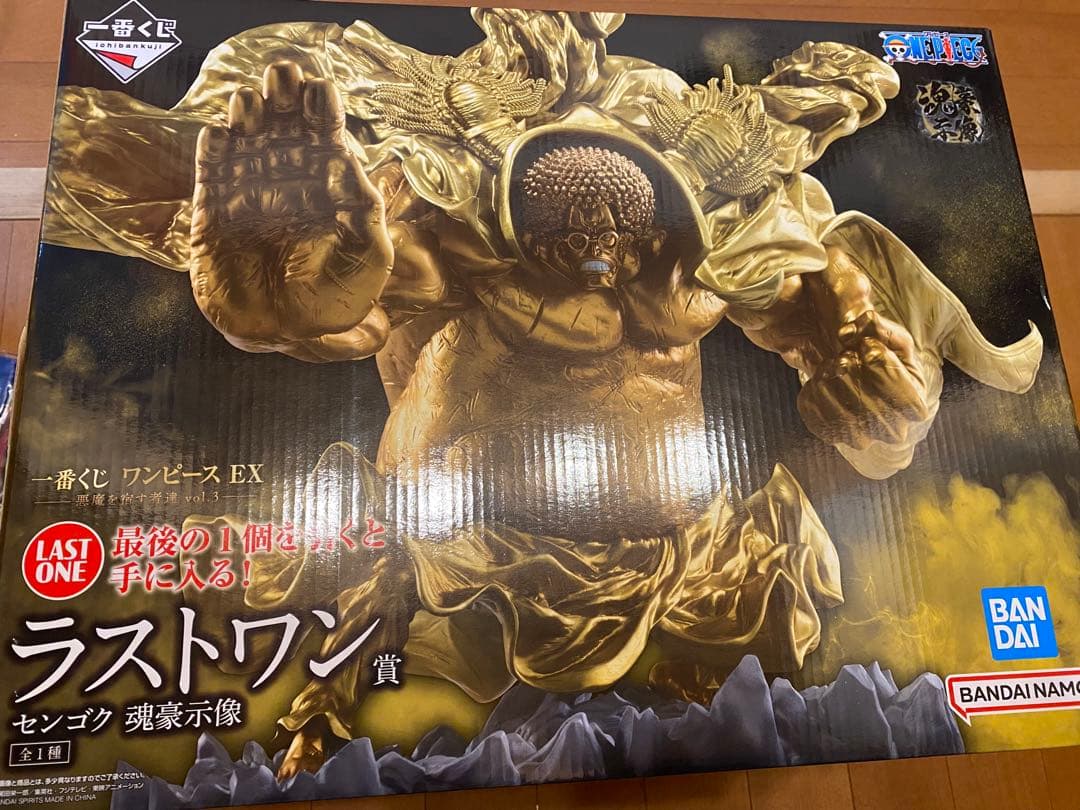 一番くじワンピース　ラストワン、C賞セット