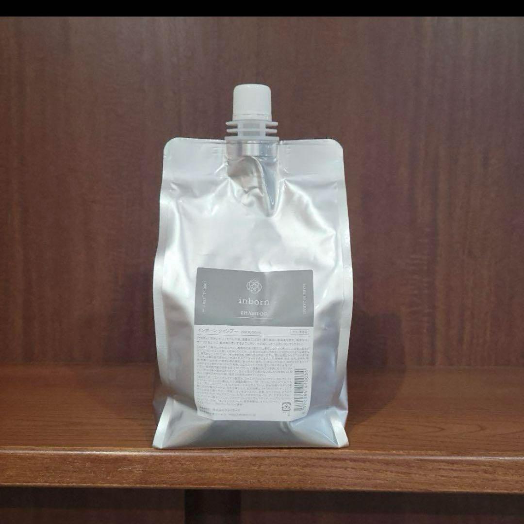 新品未開封 inborn シャンプー リフィル