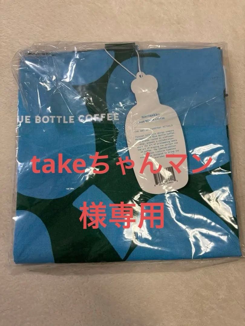 ブルーボトルコーヒーマリメッコトートバッグ ブルーボトルコーヒーと「マリメッコ」がコラボ 限定トートバッグや