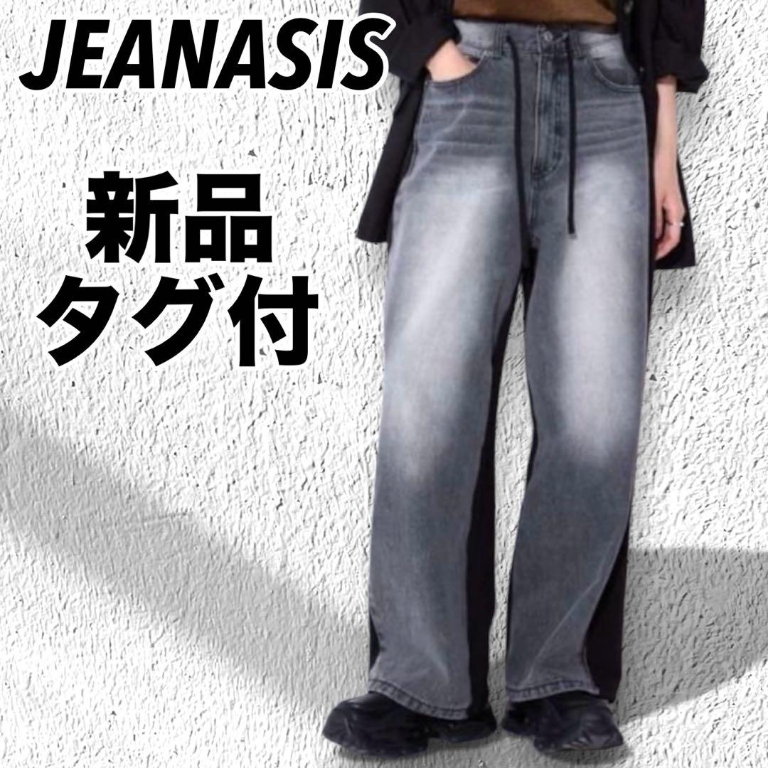 【新品タグ付き】JEANASIS スウェットドッキングデニム ジーナシス 黒 JEANASIS｜スウェットドッキングデニム | Rakuten Fashion(楽天