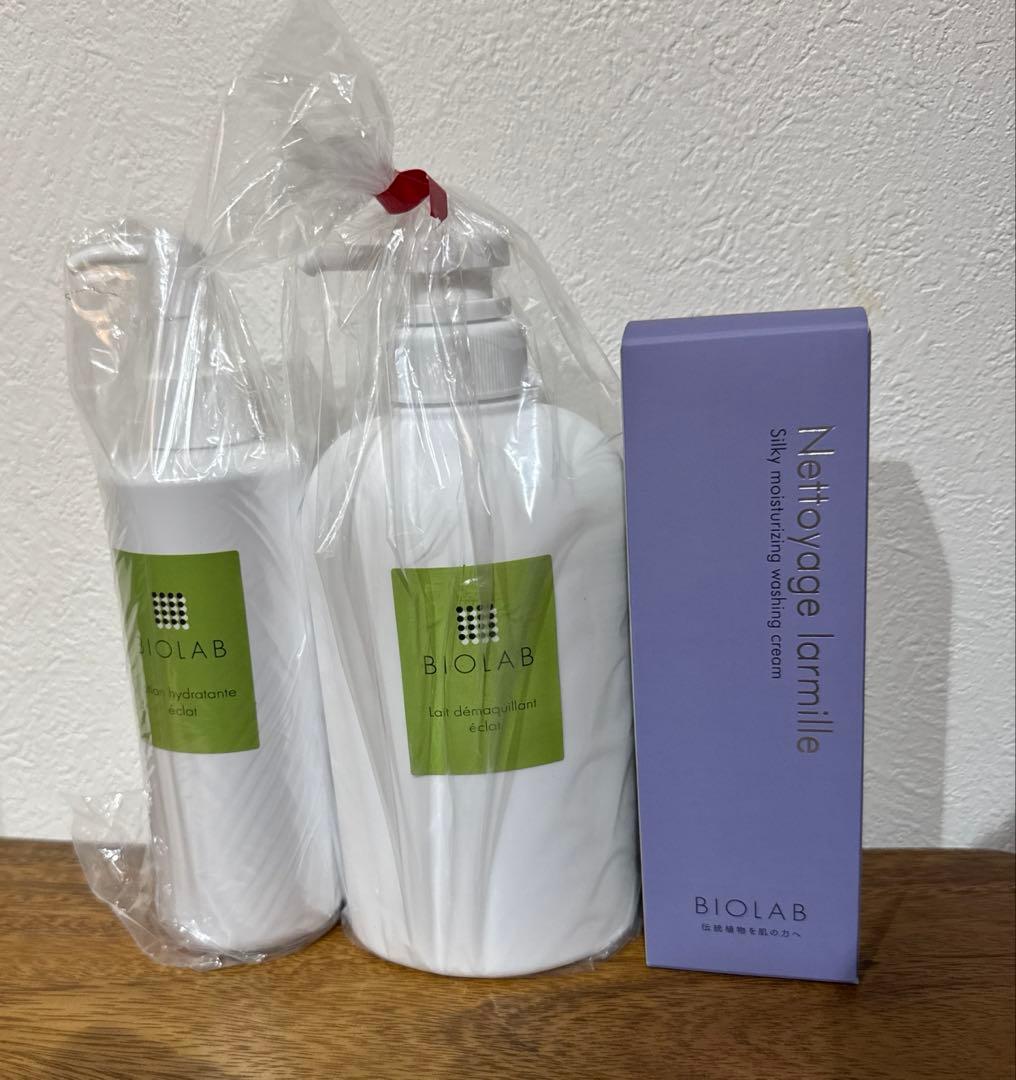 さち　バイオラブ化粧品