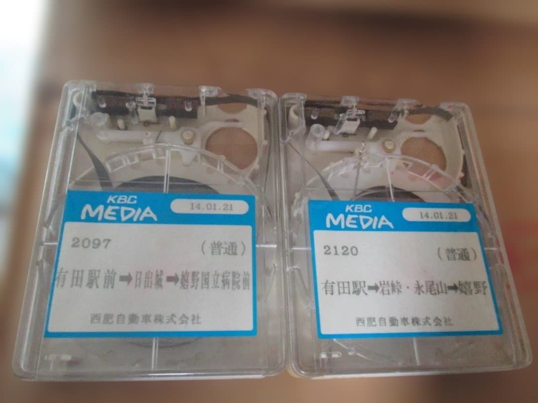 s*3様 西肥バス車内放送テープ　有田地区2本セット