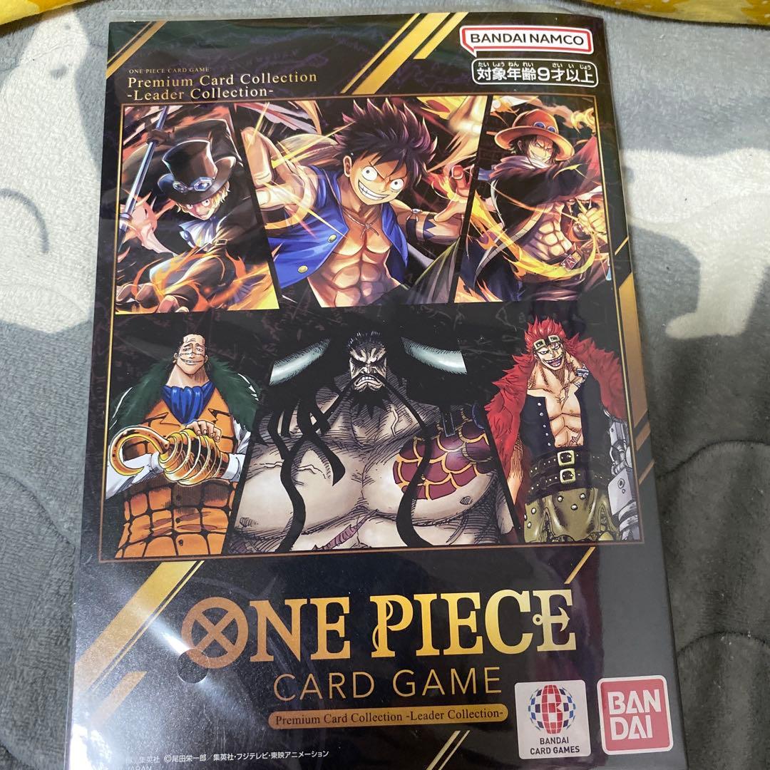 プレミアムカードコレクション Leader Collection