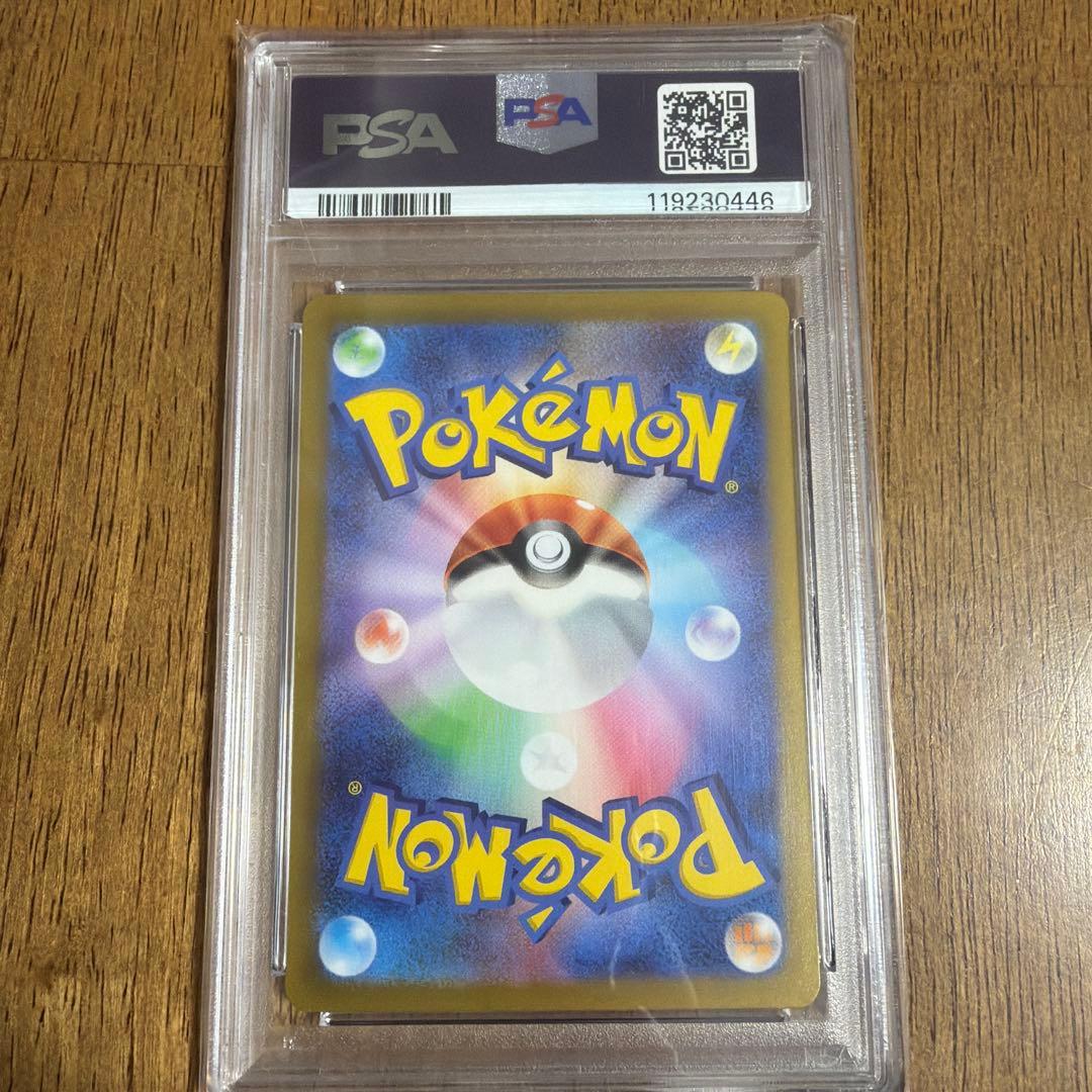 【美品】サーナイトex & ラルトスセット《PSA10》