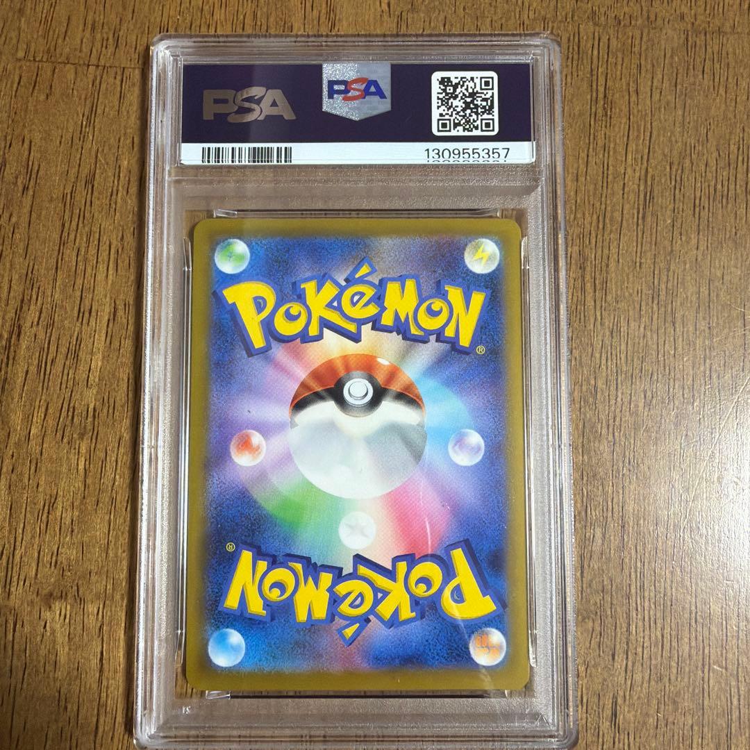 【美品】サーナイトex & ラルトスセット《PSA10》