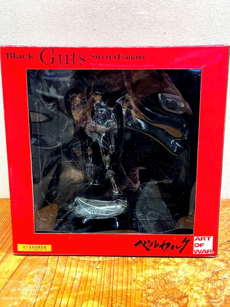 Art of War 「ベルセルク」 ガッツ 願望百貨店限定版