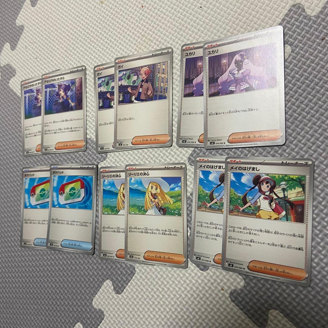 ⭐︎ポケモンカードゲーム ポケパッド付きトレーナーズまとめ売り