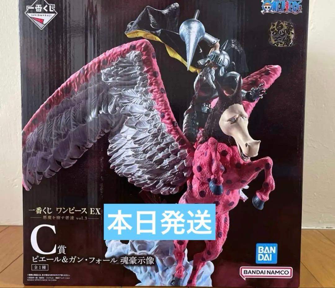 一番くじワンピースEX -悪魔を宿す者達- C賞ピエール&ガン・ホォール魂豪示像