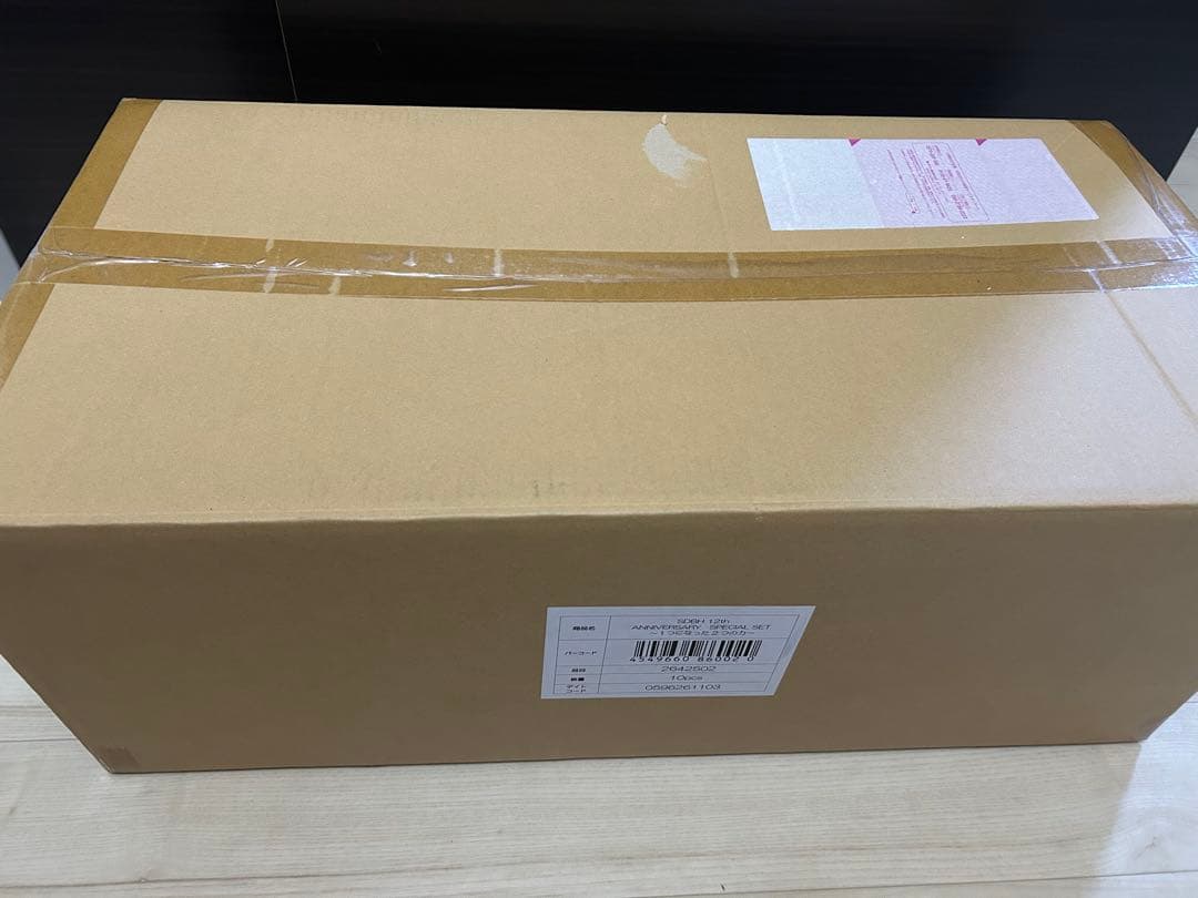 ドラゴンボールカード SDBH 12th ANNIVERSARY SPECIAL SET 10pcs