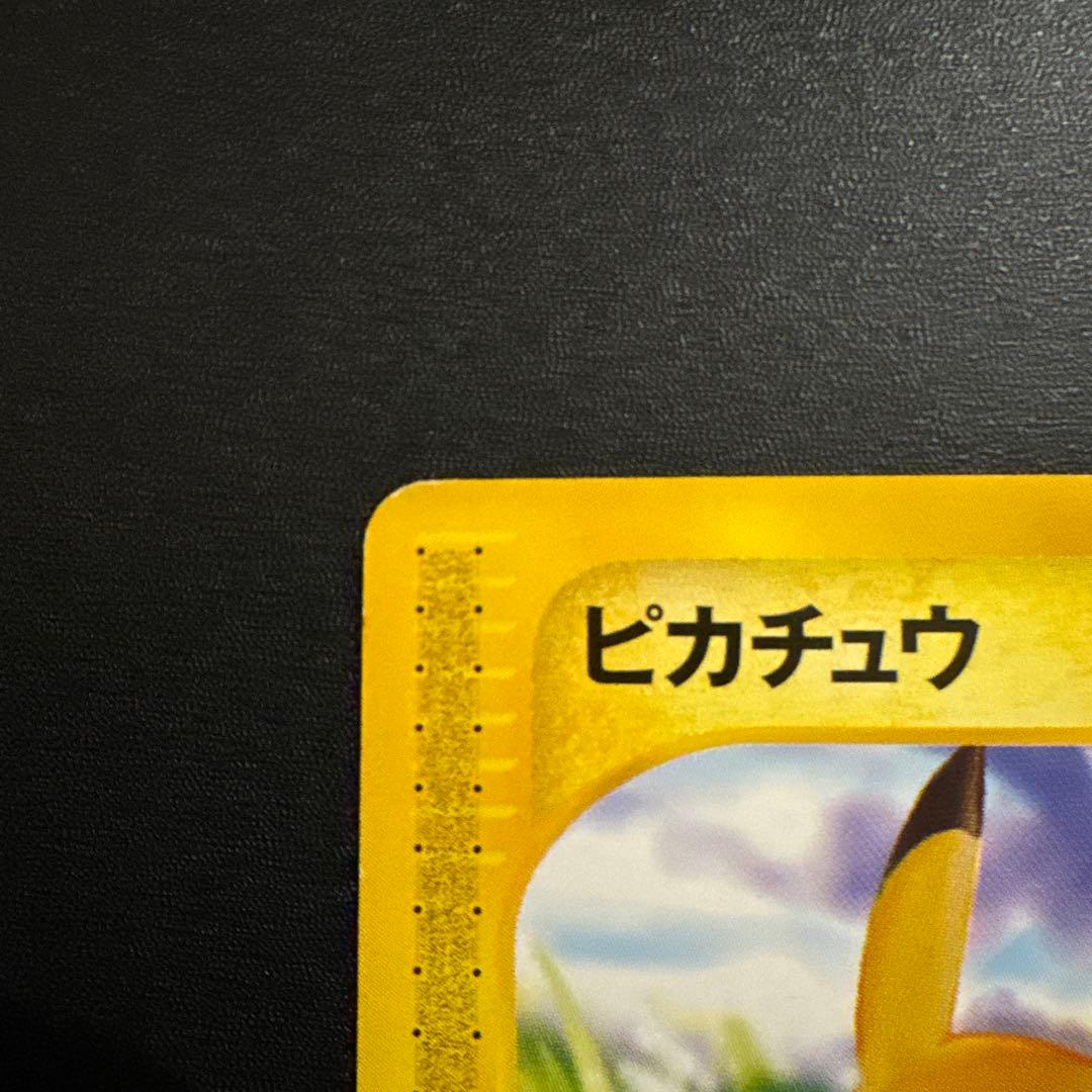 ポケモンカード eカード ピカチュウ 1ed 016/128 - メルカリ
