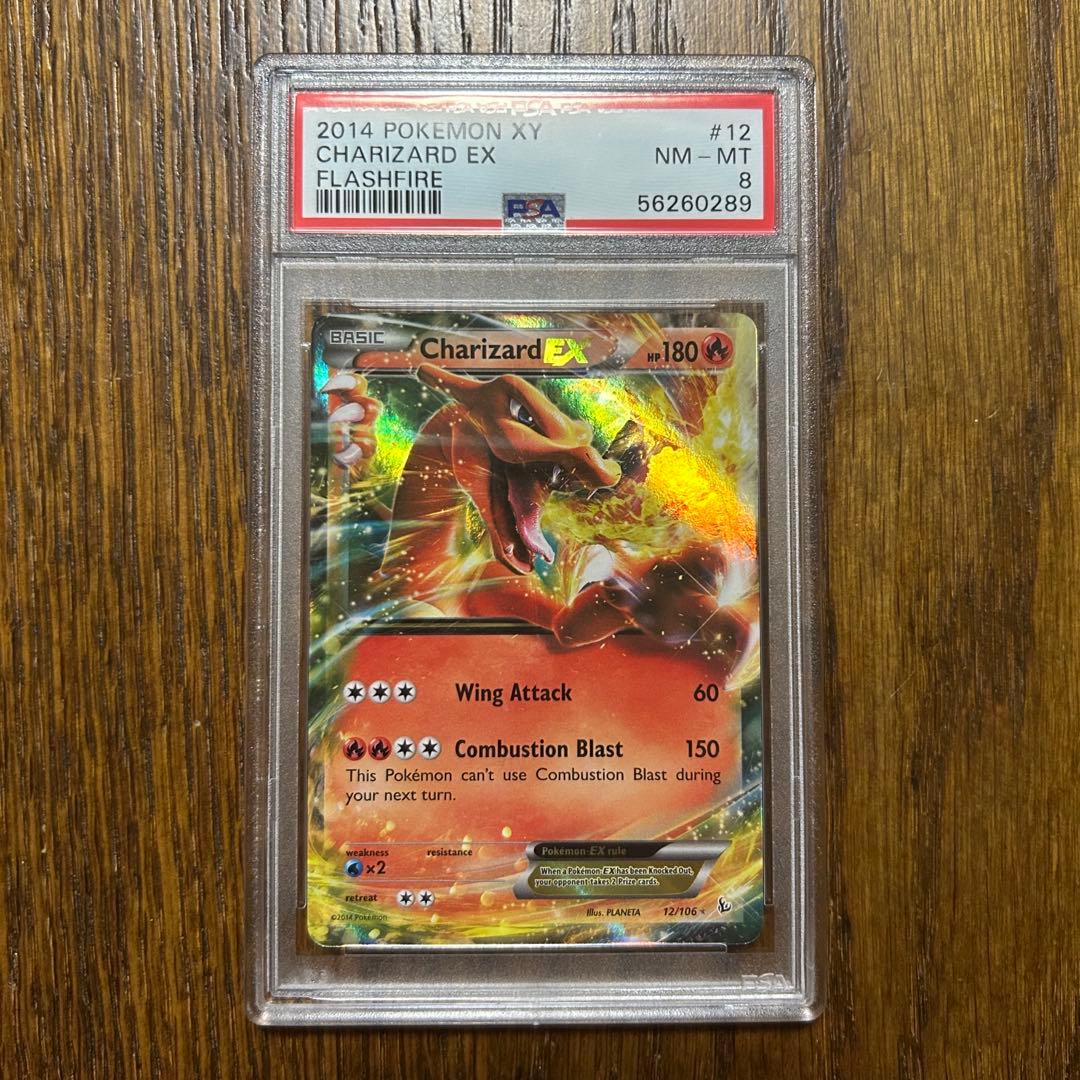 2014 Charizard EX #12 リザードンEX psa8 英語版 Pokemon M Charizard EX XY Generations Holo Rare #12 PSA 8 | eBay