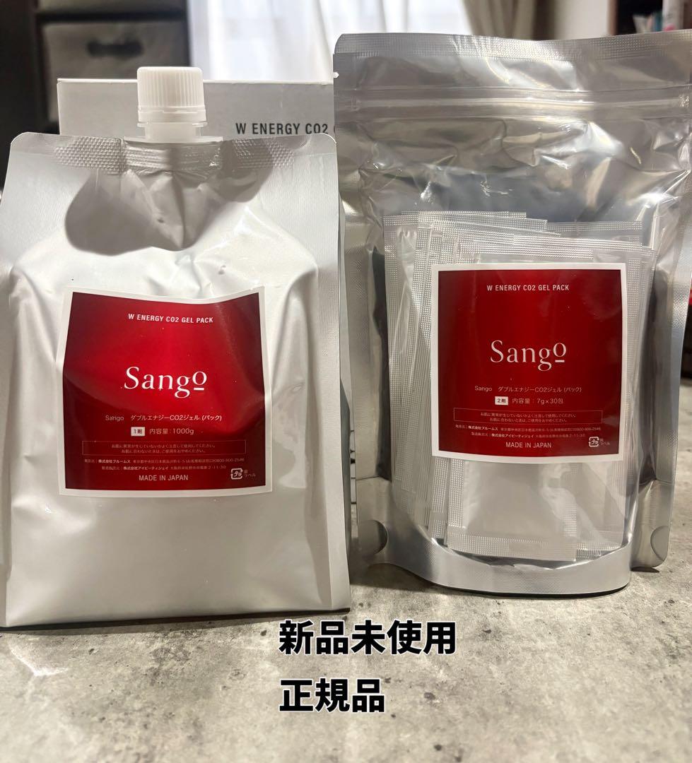Sango ダブルエナジーCO2ジェルパック