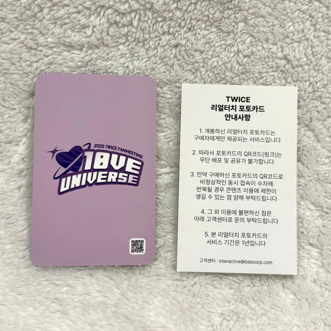 モモ】特典トレカ TWICE 10VE UNIVERSE オンライン - メルカリ