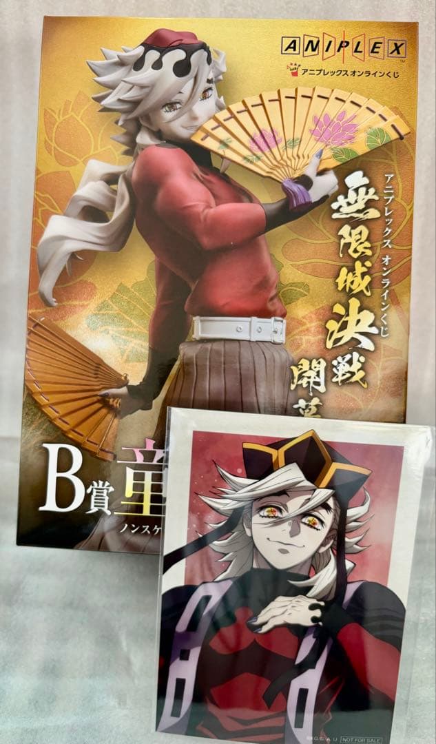 鬼滅の刃 童磨 ノンスケールフィギュア B賞＋プロマイド 鬼滅の刃 アニプレックス B賞 童磨 ノンスケールフィギュア ブロマイド
