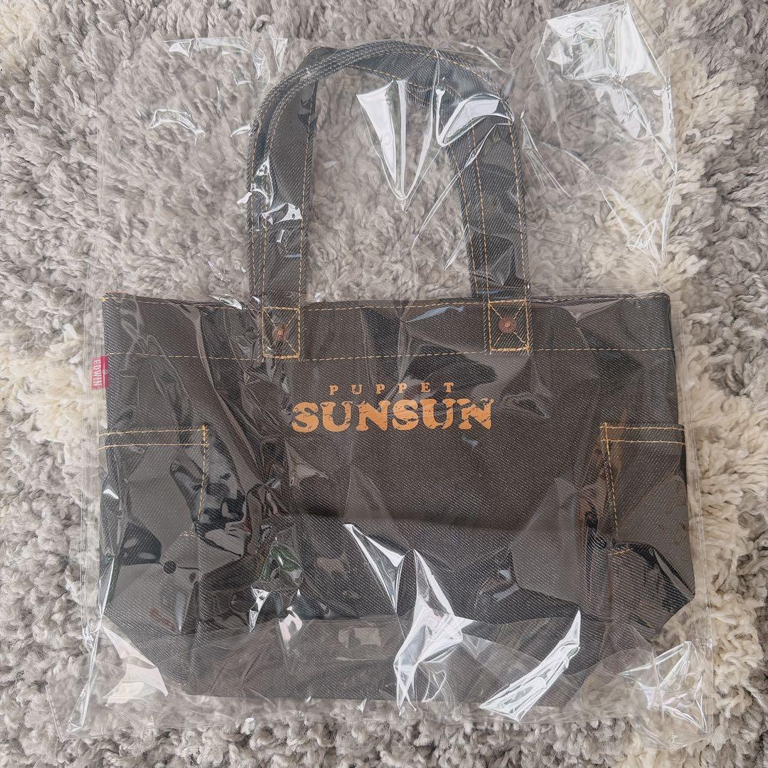 パペットスンスン EDWIN ぬいぐるみ トートバッグセット - メルカリ