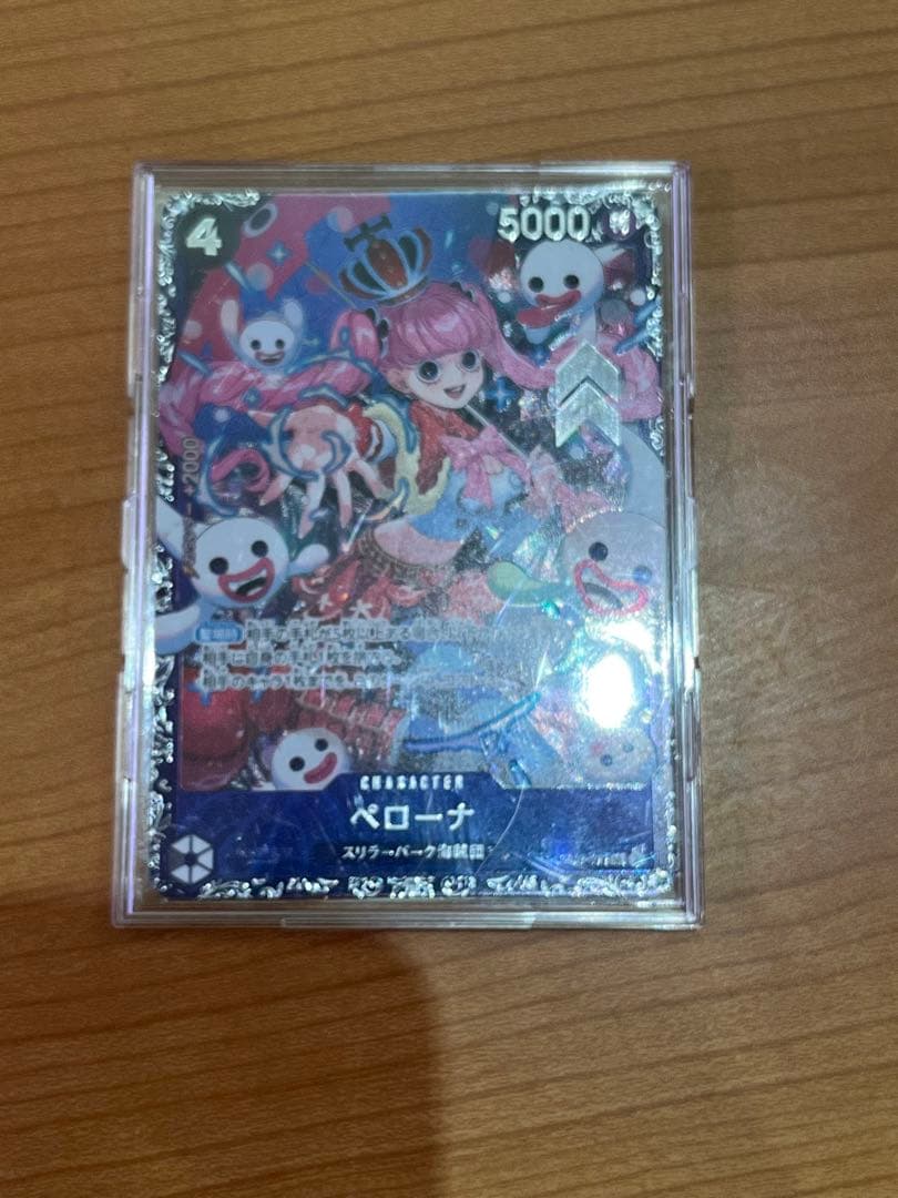 ワンピースカードゲーム ペローナ フラッグシップ 日本版未開封 - メルカリ