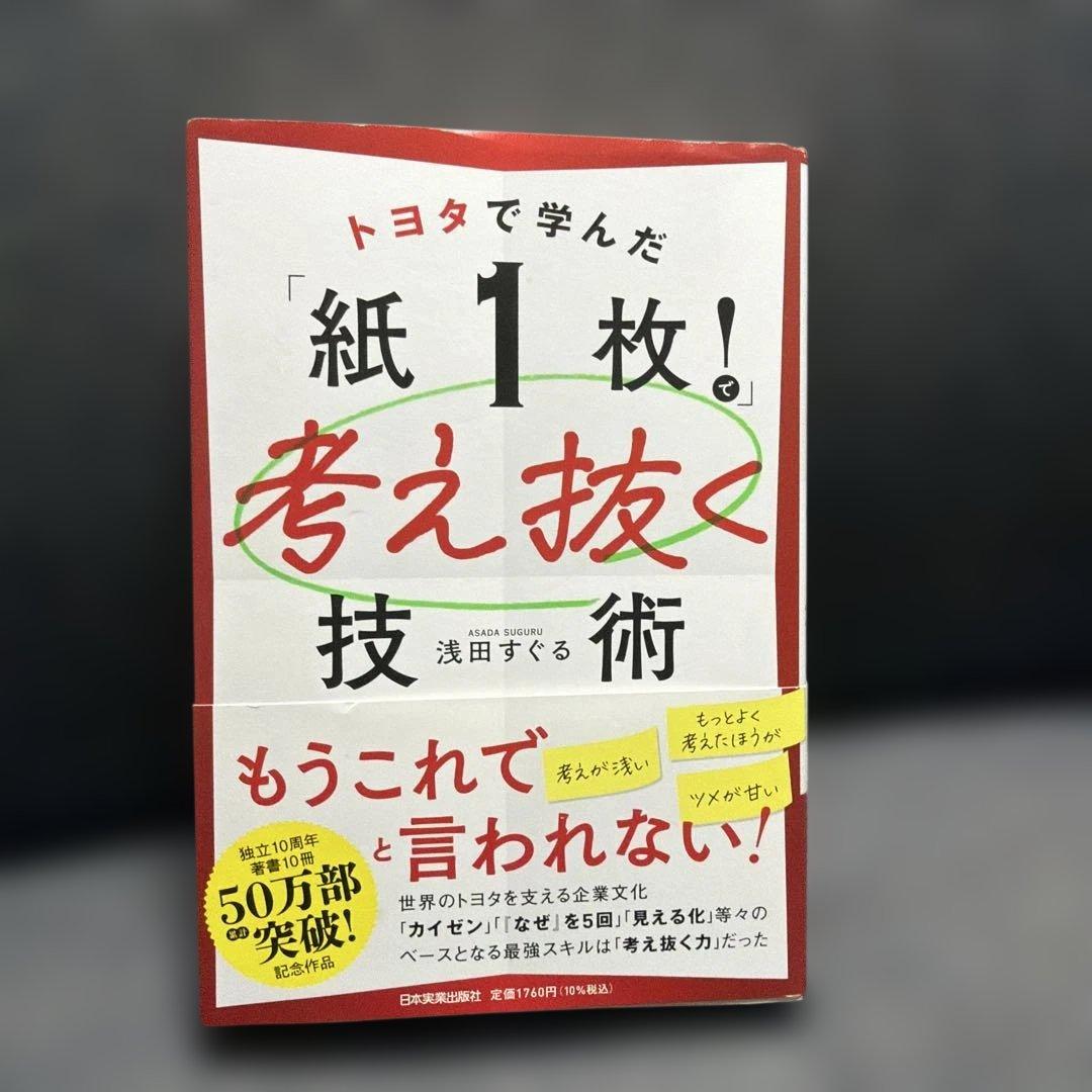 太郎様 リクエスト 4点 まとめ商品 - メルカリ