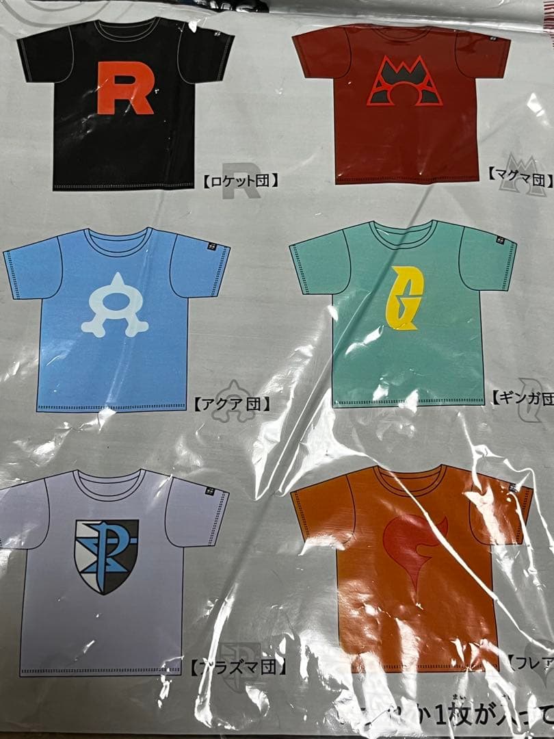 ポケモンセンター限定]SECRET TEAMS Tシャツコレクション アクア団