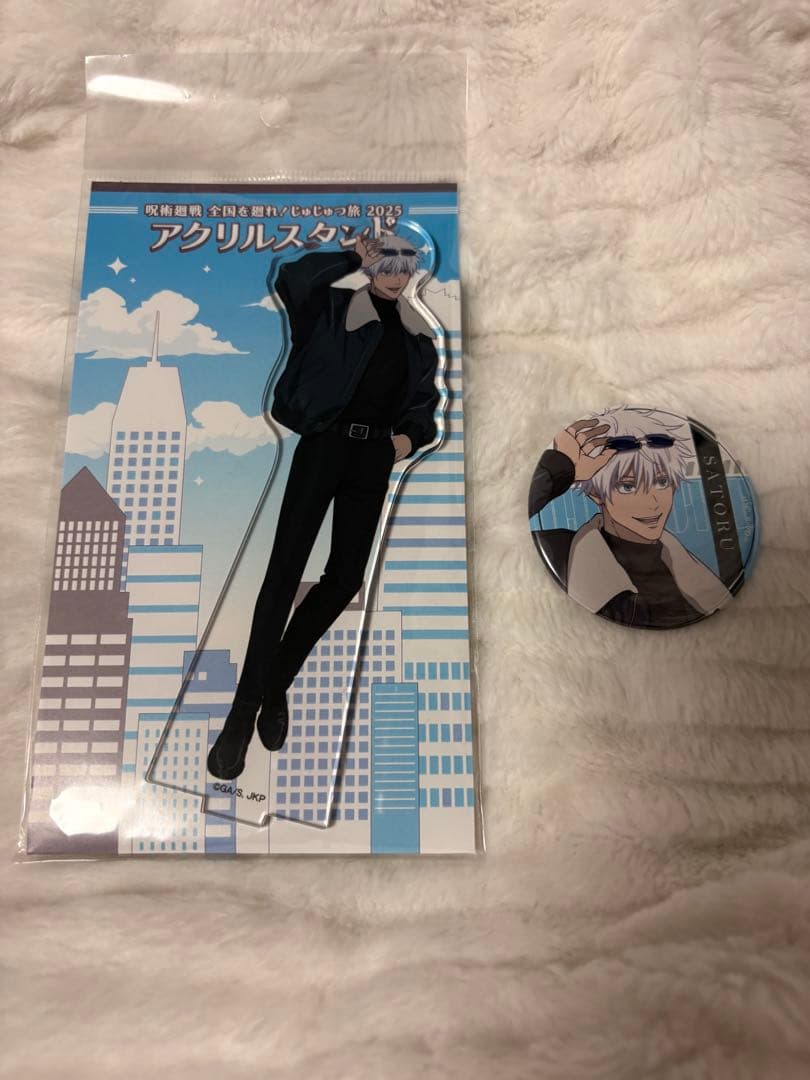 じゅじゅつ旅 五条悟 アクリルスタンド 缶バッジ